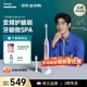 飛利浦（PHILIPS）【肖戰(zhàn)同款】電動(dòng)牙刷成人情侶款送禮優(yōu)選   Sonicare亮白型鉆石牙刷 5種模式智能顯示屏 旗艦變頻護(hù)齦HX3792【櫻花粉】