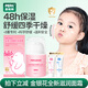 PEPA金銀花嬰幼兒專(zhuān)用面霜秋冬保濕補水寶寶護膚霜兒童舒緩泛紅擦臉霜 4.0金銀花嬰童多效面霜50g（滋潤）