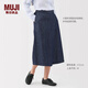 無印良品（MUJI）  女式 漢麻混 牛仔寬版裙褲褲子女款25年夏季款丹寧回潮女裝 藏青色 S (155/62A)