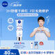 妮維雅（NIVEA）【孫穎莎同款】舒安雙管身體乳精華舒緩修護(hù)精華乳液女士200ml