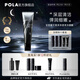 寶麗（POLA）進口碧艾BA清潔面膜深層潔凈彈潤細嫩面膜節(jié)日禮物送女友 BA清潔面膜