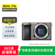 索尼（SONY）ILCE/ZV-E/NEX系列 單機(jī)身 畫(huà)幅微單數(shù)碼相機(jī) 二手微單相機(jī) 半畫(huà)幅 高清出片 A6000 機(jī)身 顏色樣式規(guī)格可參考質(zhì)檢報(bào)告