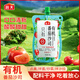 海天番茄醬沙司調(diào)味醬果醬西式醬料沙拉醬披薩漢堡薯?xiàng)l拌面小包兒童 【0添加】有機(jī)番茄沙司305g*1袋