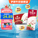伊利谷粒多紅谷牛奶飲品250ml*12盒/箱 紅豆紅米花生谷物 5月產(chǎn) 谷粒多紅谷250ML*12盒