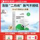 艾珂斯【分階益生菌】AUKSUN嬰幼兒新生兒二月鬧腸脹氣寶寶便秘腹瀉調(diào)理 【冷鏈發(fā)貨】1階滴劑小綠瓶 0-6個(gè)月專用