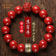 拉韞翡音原礦朱砂手鏈男本命年禮物屬龍紫金砂轉(zhuǎn)運珠手串佛珠飾品送男友 手磨帝王砂（生肖牛）14mm