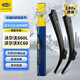 馬瑞利（MAGNETI MARELLI）雨刷器/雨刮器/雨刮片 沃爾沃S60L/XC60不帶噴水孔A級膠條26/20