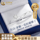 中國(guó)黃金（CHINA GOLD）925銀情侶對(duì)戒結(jié)婚訂婚求婚戒指高級(jí)感設(shè)計(jì)感一對(duì)生日禮物送女友 925銀情侶戒指（一對(duì)）【品牌禮盒】