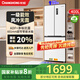 長虹（CHANGHONG）十字對開多門電冰箱家用一級能效風(fēng)冷無霜大容量嵌入式變頻節(jié)能超薄 400升法式【約60CM寬+ADF抗菌】超薄零嵌入
