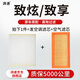 湃速14-25款豐田致炫/致享(1.3L/1.5L)套裝空調(diào)濾芯和空氣濾芯濾清器