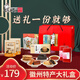 胡興堂安徽特產(chǎn)大禮包黃山燒餅徽墨酥豆干祁門(mén)紅茶糕點(diǎn)節日送禮 原味1250g