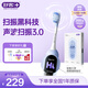 舒客大屏刷大擺幅智能電動(dòng)牙刷 G5 Pro+（冰川藍(lán)）深度清潔護(hù)齦 成人情侶送男友/女友閨蜜生日禮物