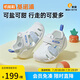 基諾浦（ginoble）嬰兒學(xué)步鞋8-18個(gè)月男女兒童涼鞋夏季寶寶步前鞋GB2203白色