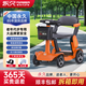 永久（FOREVER）老年代步電動(dòng)車 四輪老年人高續(xù)航電動(dòng)折疊殘疾成人家用助力車 【智能高配-P1橙】15A鋰電約60里