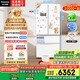 松下（Panasonic）【國家補貼20%】白月光冰箱法式多門515升家用超薄零嵌入自動制冰一級能效NR-ED52APA-W
