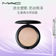 M.A.C魅可mac高光珠光細閃生姜高光提亮#19生姜高光 七夕禮物送女友