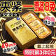 杰士邦超凡持久003延時(shí)避孕套黃金持久不射安全套男專(zhuān)用防早泄敏感byt 【第3件0元】:黃金持久緊型延時(shí)組合10只
