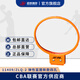 金陵金陵體育 金陵籃球架專(zhuān)用籃圈 彈性 固定籃圈 室內(nèi)外籃球架 單只 新款彈性籃圈四孔(金陵籃架專(zhuān)用)