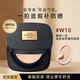 歐萊雅（LOREAL）黑金氣墊BB霜金致臻顏?zhàn)虧?rùn)干皮防曬遮瑕持久不脫妝奶潤(rùn)粉底液女 #W10 自然偏白膚色12g