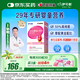 伊可新DHA藻油軟膠囊含ARA無魚腥味兒童寶寶學生青少年孕婦dha 60粒/盒