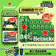 喜力經(jīng)典500ml*18聽整箱裝 喜力啤酒Heineken