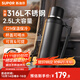 蘇泊爾（SUPOR）保溫壺大容量不銹鋼72小時(shí)暖水壺熱水瓶戶(hù)外旅行壺便攜車(chē)載杯子 儒雅黑2.5L【升級316L不銹鋼+茶濾+背帶】