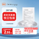 嘉醫制氧機配件吸氧管一次性使用鼻氧管頭掛式2米*5根醫用無(wú)菌通用型