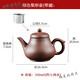 帕美頓紫砂壺大容量茶壺單壺內置不銹鋼過(guò)濾泡茶壺家用功夫茶具套裝 梨形壺(帶濾)棕色 350ml