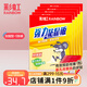 彩虹粘鼠板強(qiáng)力粘膠藥老鼠貼誘鼠板老鼠夾物理粘鼠誘餌捕鼠滅鼠神器 5張裝 【加強(qiáng)型】-加大尺寸 含誘餌