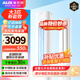 奧克斯（AUX）大3匹變頻冷暖節(jié)能省電柜機空調(diào) 新能效升級 自清潔 低噪 除菌 立柜式空調(diào)柜機客廳柜機 以舊換新