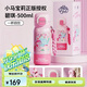 格米（germ）小馬寶莉兒童保溫杯女孩帶吸管水杯大容量學(xué)生杯子500ML花園碧琪
