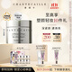 香緹卡（Chantecaille）鉆石面膜睡眠深層補水保濕面膜50ml
