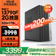 華碩2025款 Intel酷睿i3/i5/i7企采商用辦公影音娛樂(lè )臺式電腦主機家用設計高性能全套diy組裝整機 規格八丨i7 13790F/32G/2G獨顯