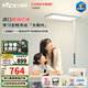雷士（NVC）未來光大路燈全光譜護(hù)眼普瑞燈珠學(xué)習(xí)閱讀太陽光大落地?zé)魞和_燈 L7-護(hù)眼落地?zé)?110瓦-普瑞燈珠