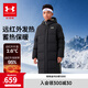 安德瑪（Under Armour）【UAKIDS熱力羽絨】?jì)和L(cháng)款羽絨服男女童三防連帽外套244106131 黑色 160 （偏大一碼）