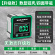 保聯(lián)激光數顯傾角儀高精度水平尺角度測量?jì)x多功能磁吸角度儀坡度儀