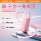 圖拉斯【新充電寶3C認證】Yoga能量棒三合一充電寶可上飛機自帶伸縮線10000mah帶插頭快充移動電源35W 【新3C安全認證】1萬毫安 | 櫻花粉 【三合一新形態(tài)】 自動蓄電 | 可上飛機