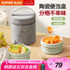 蘇泊爾（SUPOR）飯盒陶瓷內(nèi)膽便當(dāng)盒可微波爐加熱防燙上班族學(xué)生便攜分格帶飯餐盒 【陶瓷便當(dāng)盒+保溫包】羅勒青2層