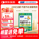 FANCL HealthScience內脂支援  150億活菌 平衡腸胃 分解脂肪 管理身材  21粒/袋7日量