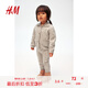 H&M童裝女嬰套裝2件式夏季細(xì)密針織開衫打底褲1252809 淺灰色 90 90/52