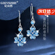 紀詩哲（GIEVSZHE）輕奢水晶四葉草銀耳釘耳環(huán)耳墜氣質(zhì)新款耳飾情人節(jié)送女友生日禮物 水晶四葉草耳環(huán)女_藍色*精致禮盒