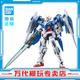 BANDAI萬代 RG系列 RGU 高達(dá)拼裝模型 1/144 敢達(dá) 兒童男生手辦玩具禮物 RG OO 強化高達(dá)