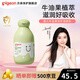 貝親嬰兒身體乳 寶寶兒童潤(rùn)膚乳 牛油果倍護(hù)潤(rùn)膚露 【升級(jí)款】保濕舒緩200ml