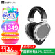 HIFIMAN（海菲曼）DEVA Pro無線藍牙耳機 頭戴式平板振膜游戲電腦手機hifi發(fā)燒音樂耳機 