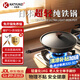 卡駿奇日本品牌超輕炒鍋無(wú)涂層不粘鍋平底炒菜鍋家用燃?xì)庠铍姶艩t通用 30/32cm超輕炒鍋【帶蓋】 30cm 30cm炒鍋