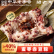 諸老大粽子中華老字號(hào) 蜜棗赤豆粽120克*2只 端午節(jié)送禮早餐嘉興