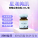 杏枝山長(zhǎng)白速白浮光瓶瑩潤(rùn)精華液凍干水光組合聚光凈斑改善色沉提亮膚色 杏枝山速白瓶3ml/1支 帶防偽