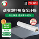 悅順?biāo)芰喜?米寬*6絲*100米塑料薄膜大棚膜防水布防塵膜保溫膜防滲膜