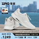 零度Zero男鞋2025夏季新款運(yùn)動(dòng)休閑鞋鏤空透氣百搭輕盈舒適輕奢跑步鞋 白色 40