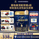 愛他美領(lǐng)熠新國標(biāo)3段800克原裝進(jìn)口嬰幼兒奶粉 領(lǐng)熠3段800克*3罐 (入會(huì)享會(huì)員價(jià))